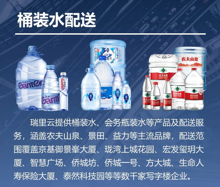 瑞里云三折页(5)_02.png